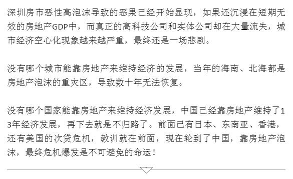 深圳房价走势分析，下跌趋势、最新市场动态与未来展望