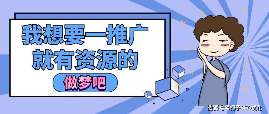 数字时代的营销先锋，探索最新推广人策略