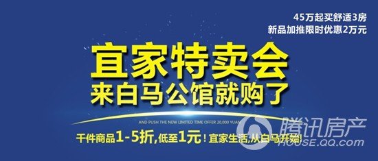 白马公馆未来揭秘，最新动态揭示神秘面纱