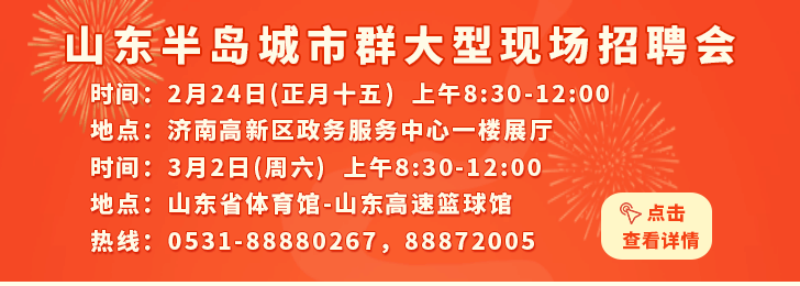 潍坊兼职招聘火热开启，多元机会，等你来挑战！